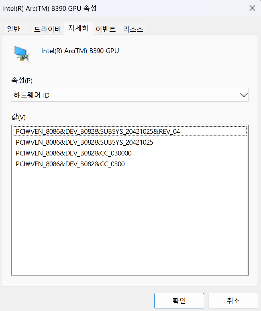 스크린샷 2026-06-07 043241