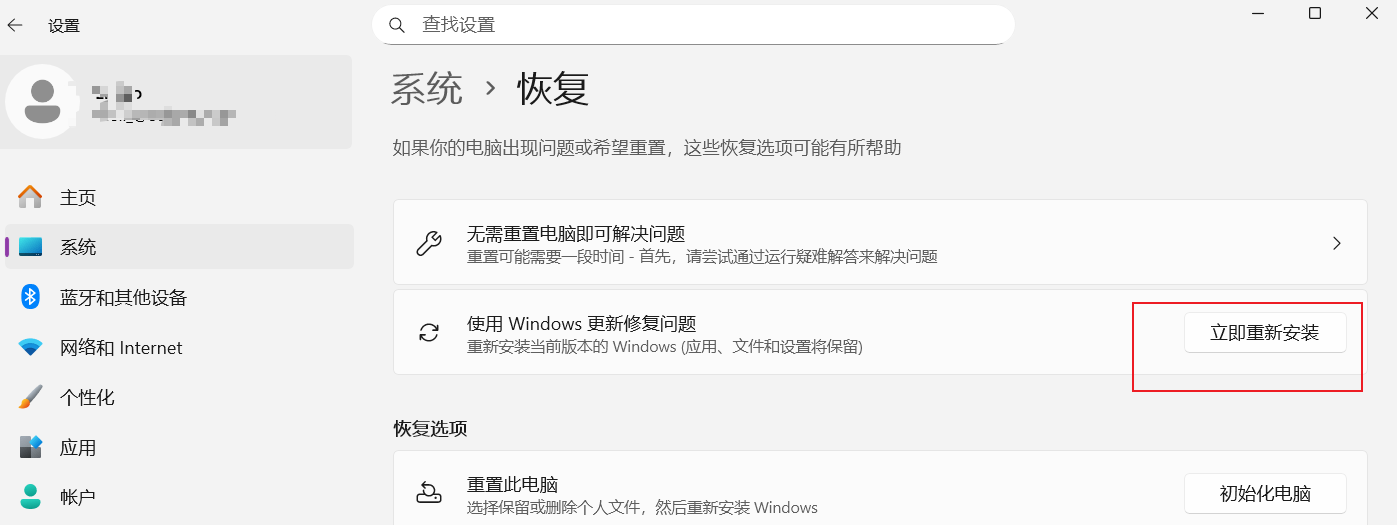 用户的图像
