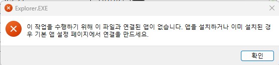 화면 캡처 2026-01-21 142455