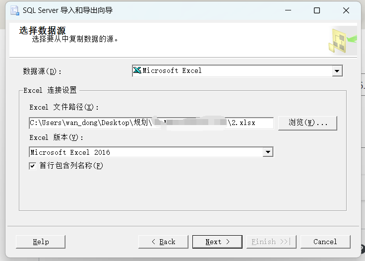  excel microsoft ace oledb 16 0 system data