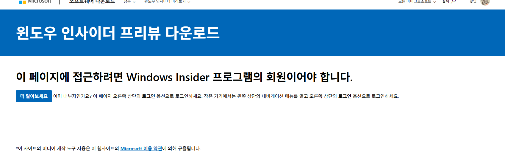 사용자의 이미지