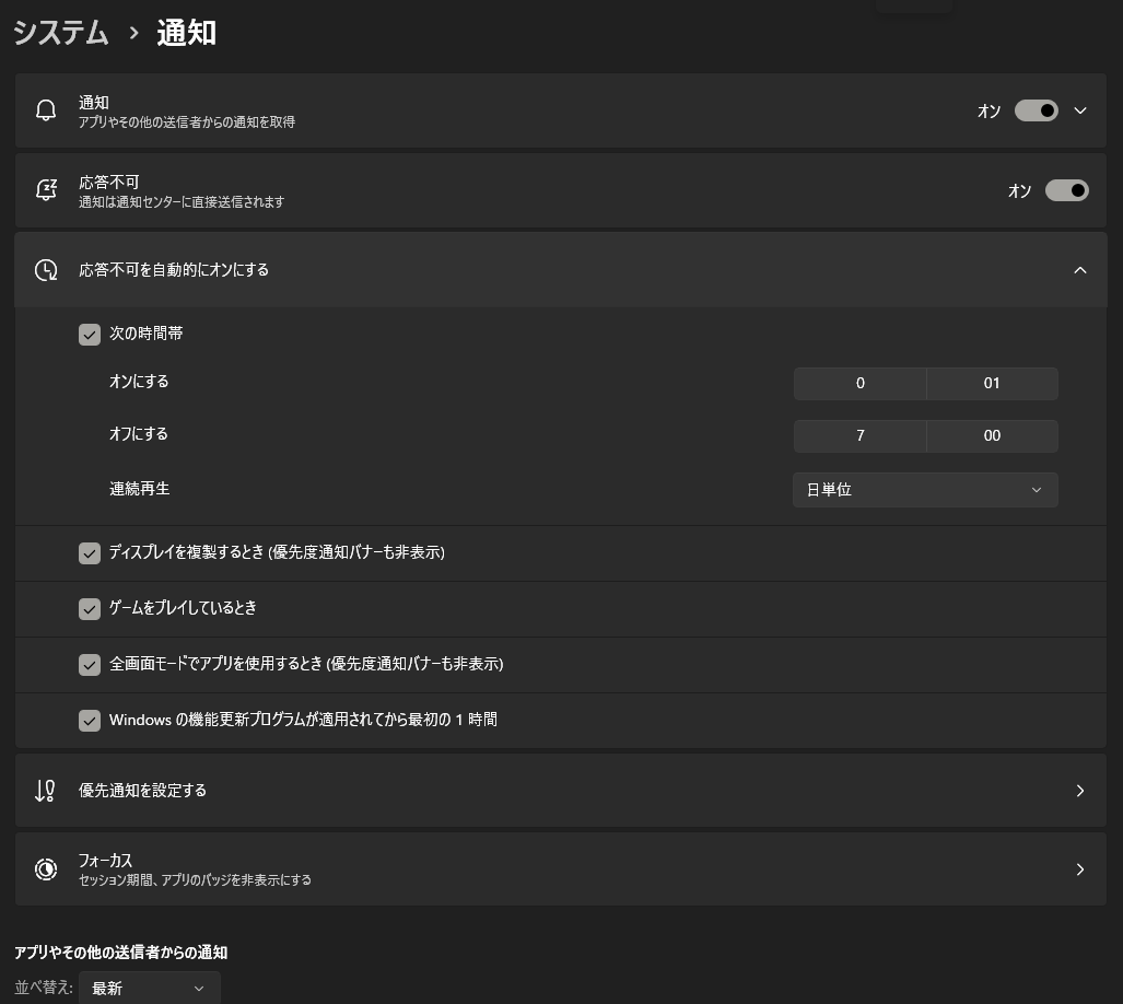 値下げ！Win11、Corei3、MicrosoftOffice、一太郎他アプリ 値下げ！Win11、Corei3、MicrosoftOffice、一太郎他アプリ