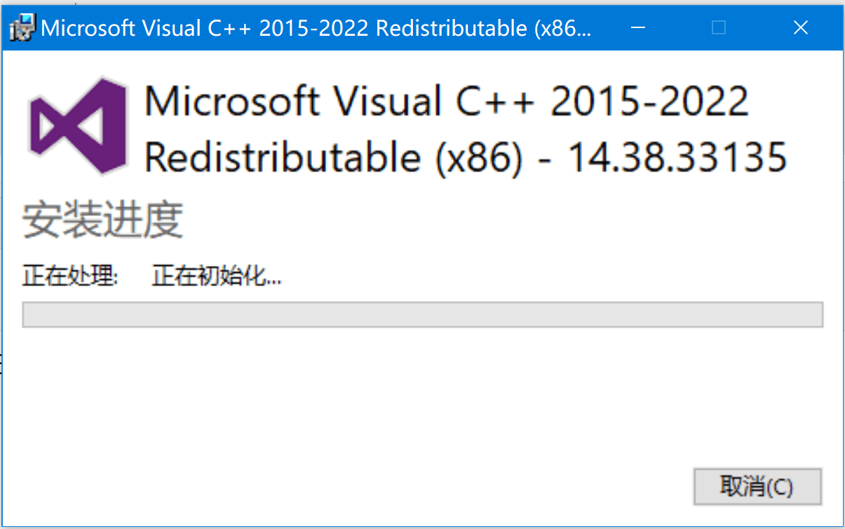 关于 VC++ Redist 14 安装时的问题求助 - Microsoft Q&A