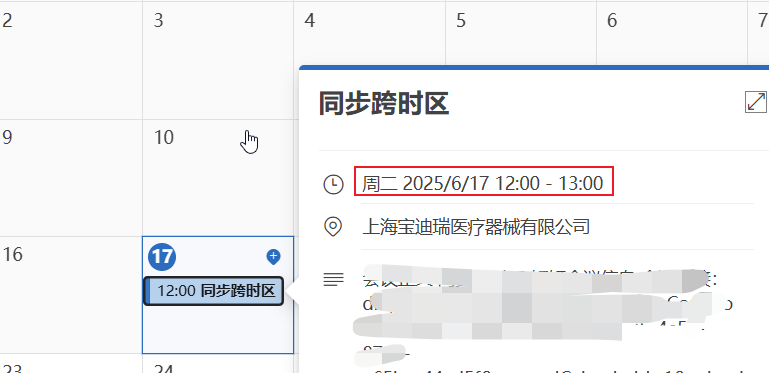用户的图像