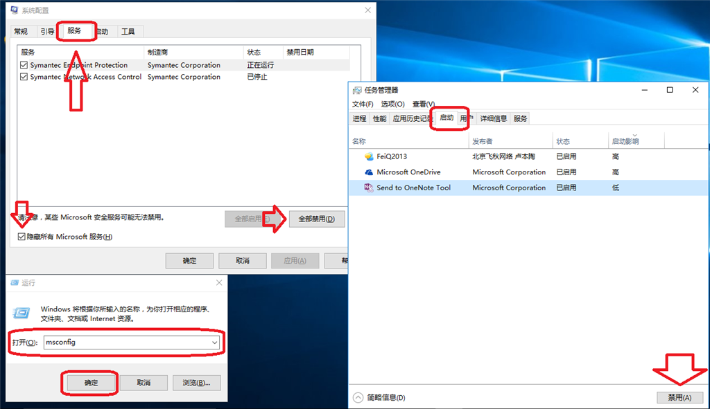 Background Intelligent Transfer Service关闭服务老是下载怎么永久关闭 - Microsoft Q&A