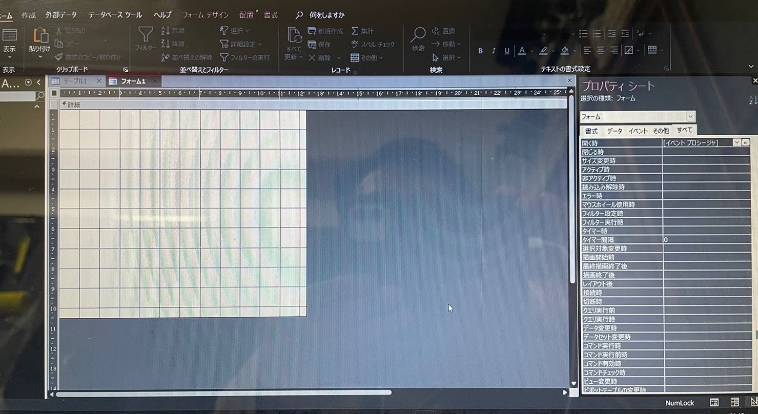 Windows11、Access2021でフォームを開く時「イベントプロパティに指定
