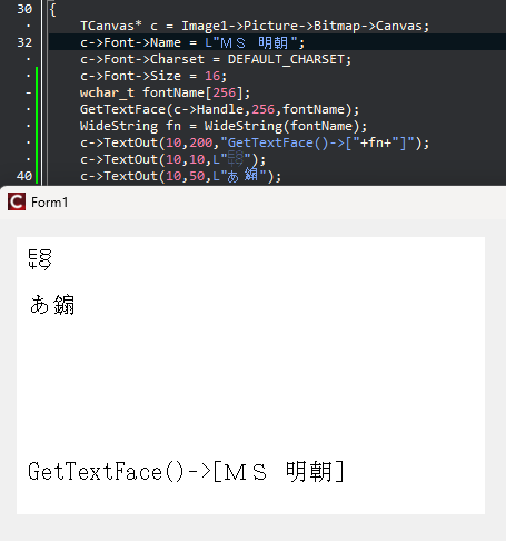 C++Builder-描画結果(GetTextFace)