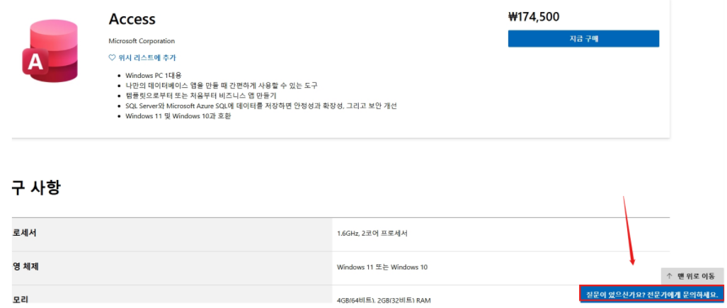 사용자의 이미지