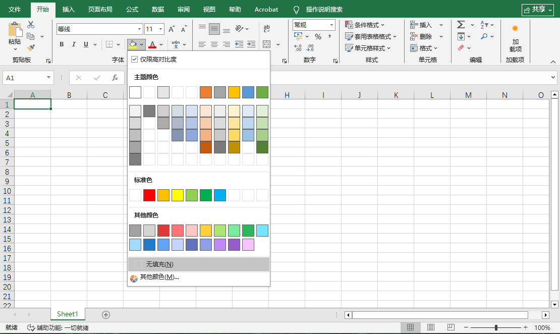 微信图片_20251219140355_137_86