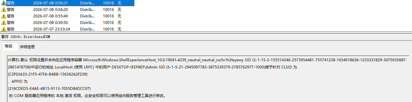 用户的图像