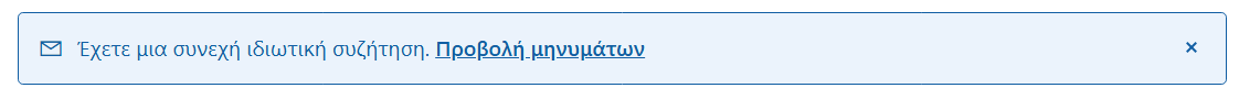 Η εικόνα χρήστη