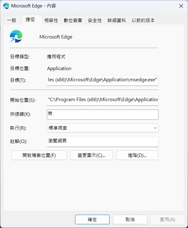 螢幕擷取畫面 2026-07-06 161802