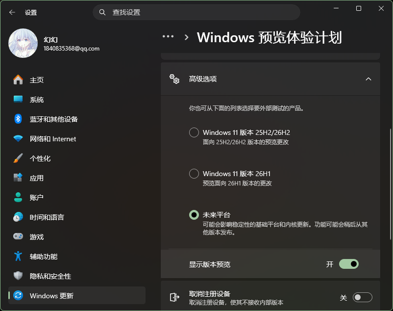 屏幕截图 2026-08-18 103958