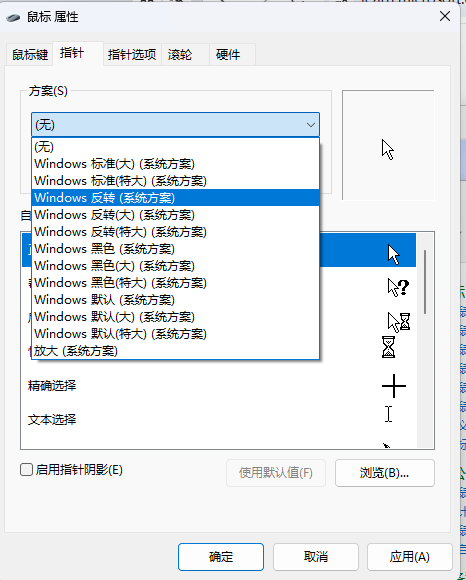 用户的图像