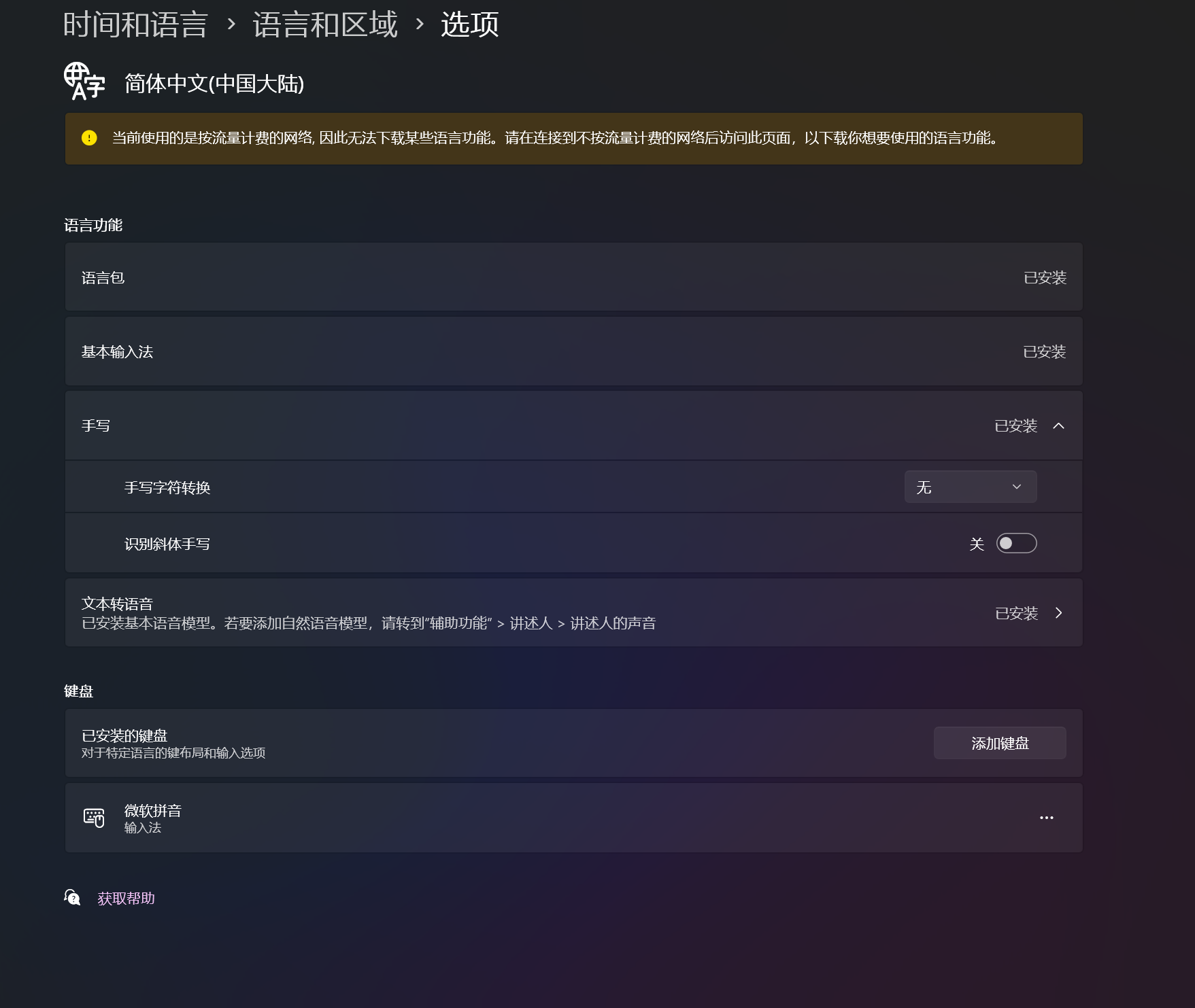 QQ截图20261023222825