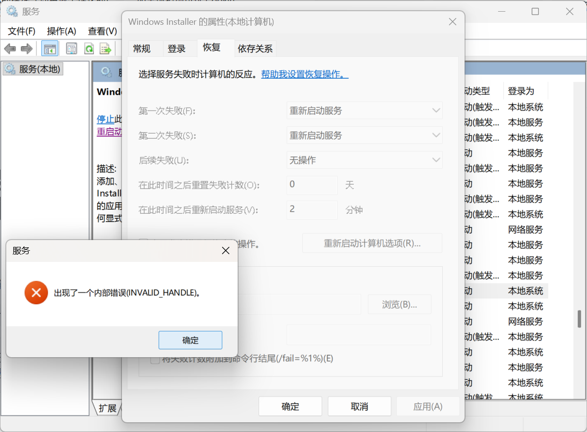 屏幕截图 2026-01-19 005646