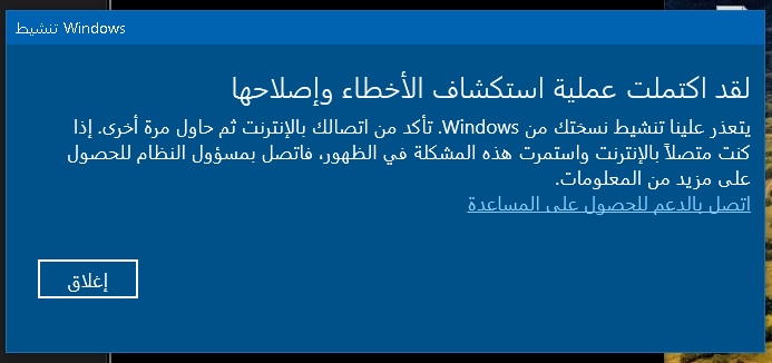 لقطة الشاشة 2025-11-27 134315