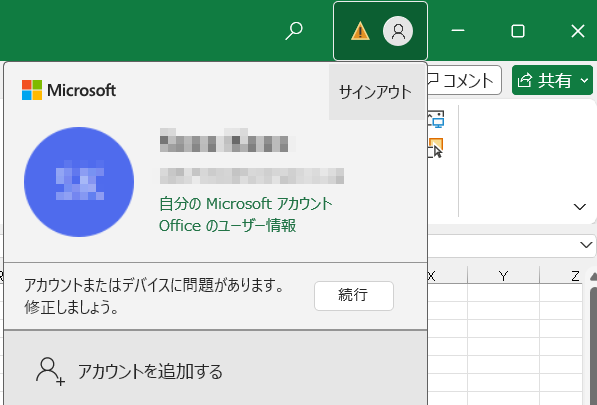 スクリーンショット 2026-08-07 003318