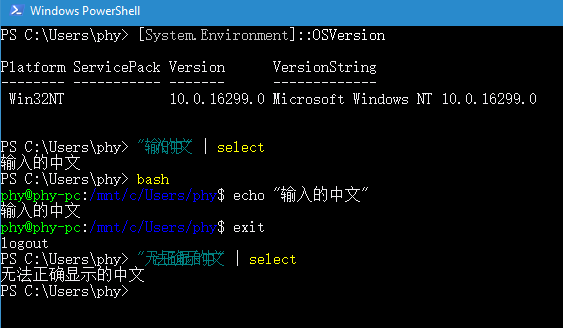 PowerShell 无法正常显示输入的中文 - Microsoft Q&A