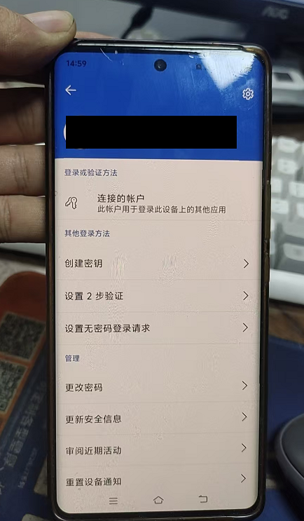 用户的图像