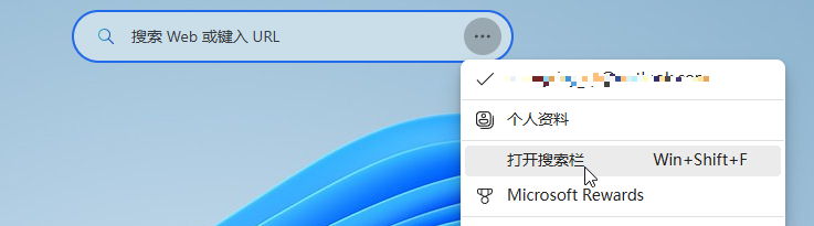 如何禁用Edge的全局快捷键 Win+Shift+F - Microsoft Q&A