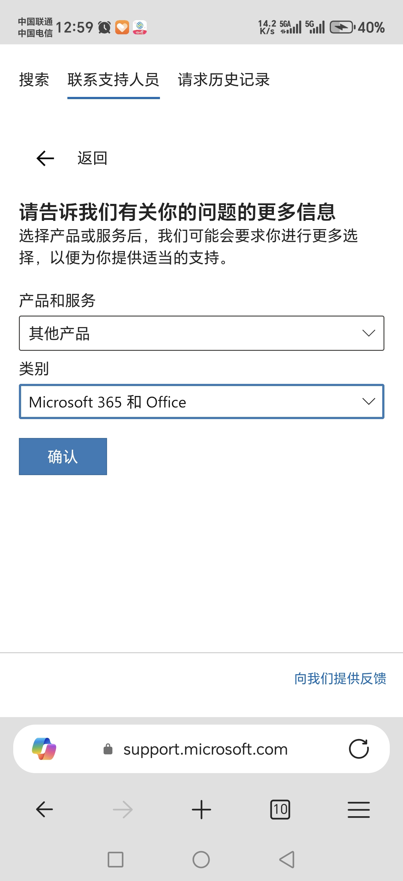 1000062743