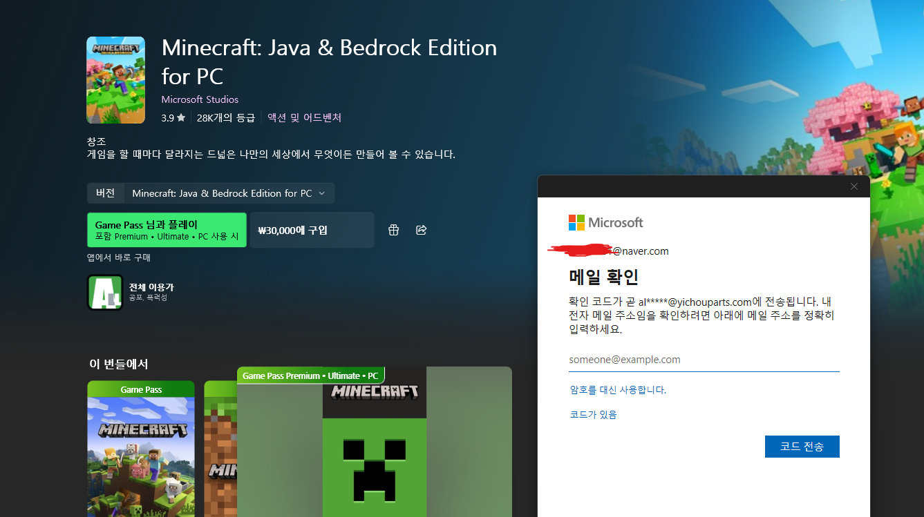 사용자의 이미지