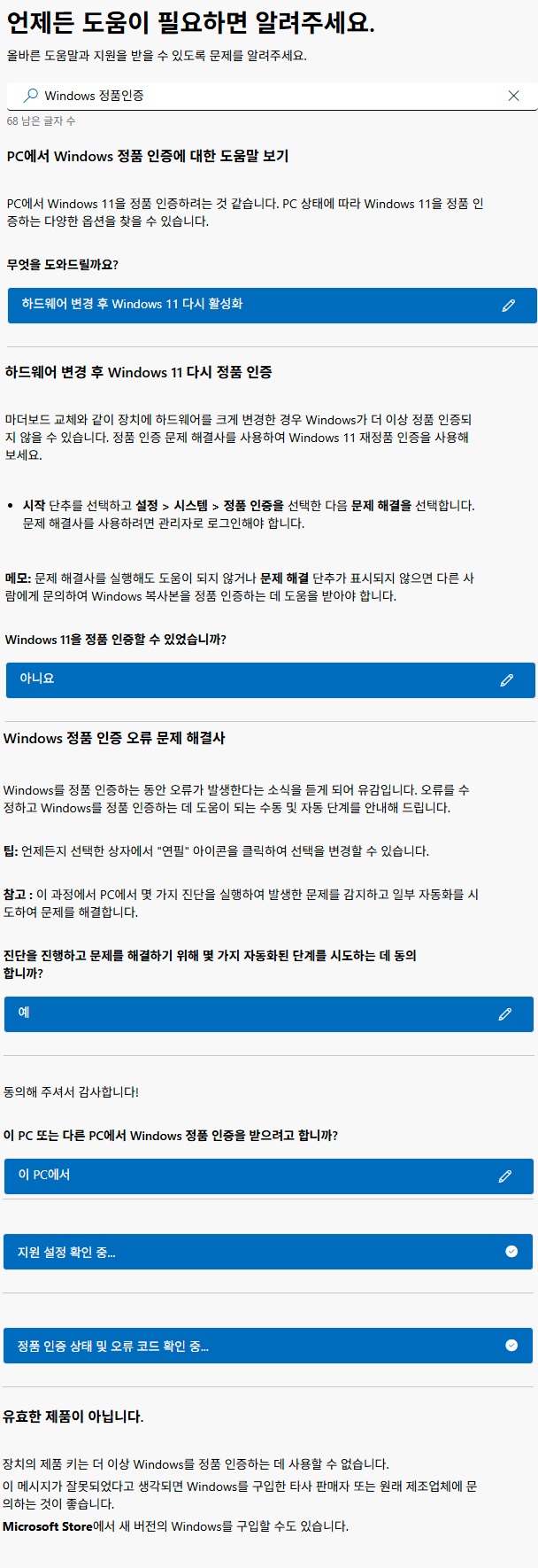 제목 없음111