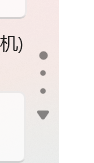 用户的图像