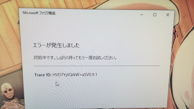 Microsoft - 子☆だくさん 子供のPCでインターネットが開かない - Microsoft Q&A