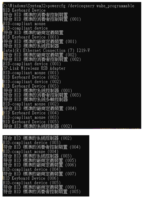 使用者的影像