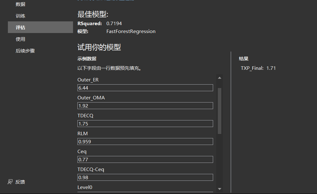 用户的图像
