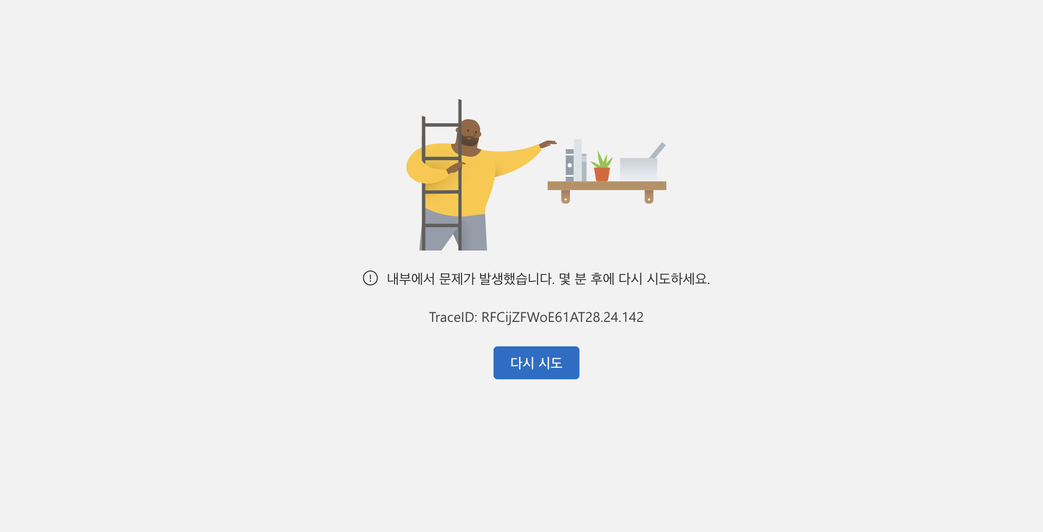 스크린샷 2026-03-19 오후 3.18.14