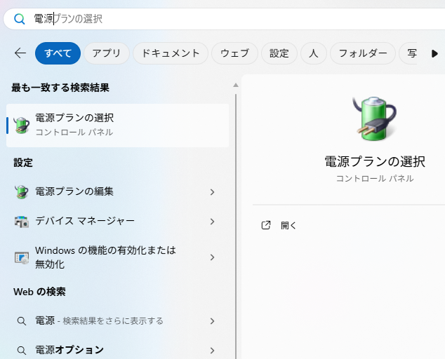 ユーザーの画像