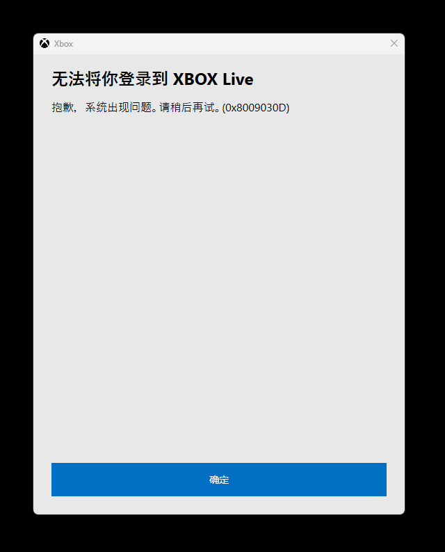屏幕截图 2026-09-09 175430