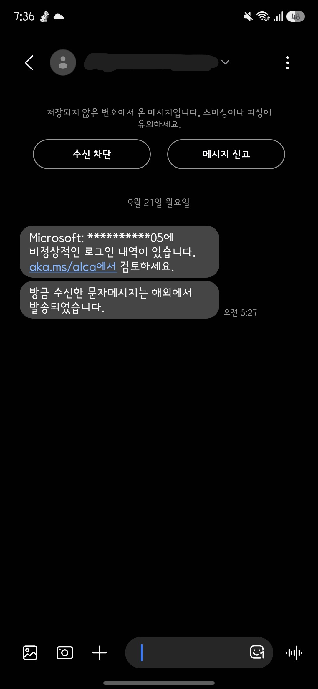 사용자의 이미지