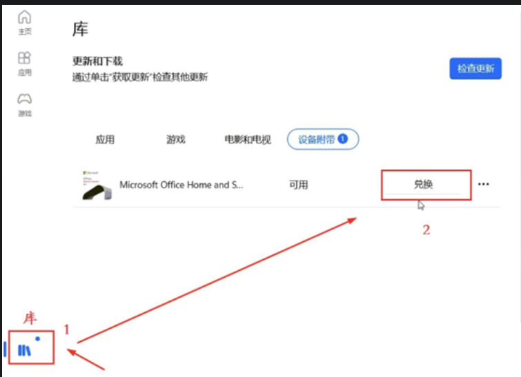 用户的图像