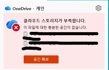 화면 캡처 2026-09-28 142645
