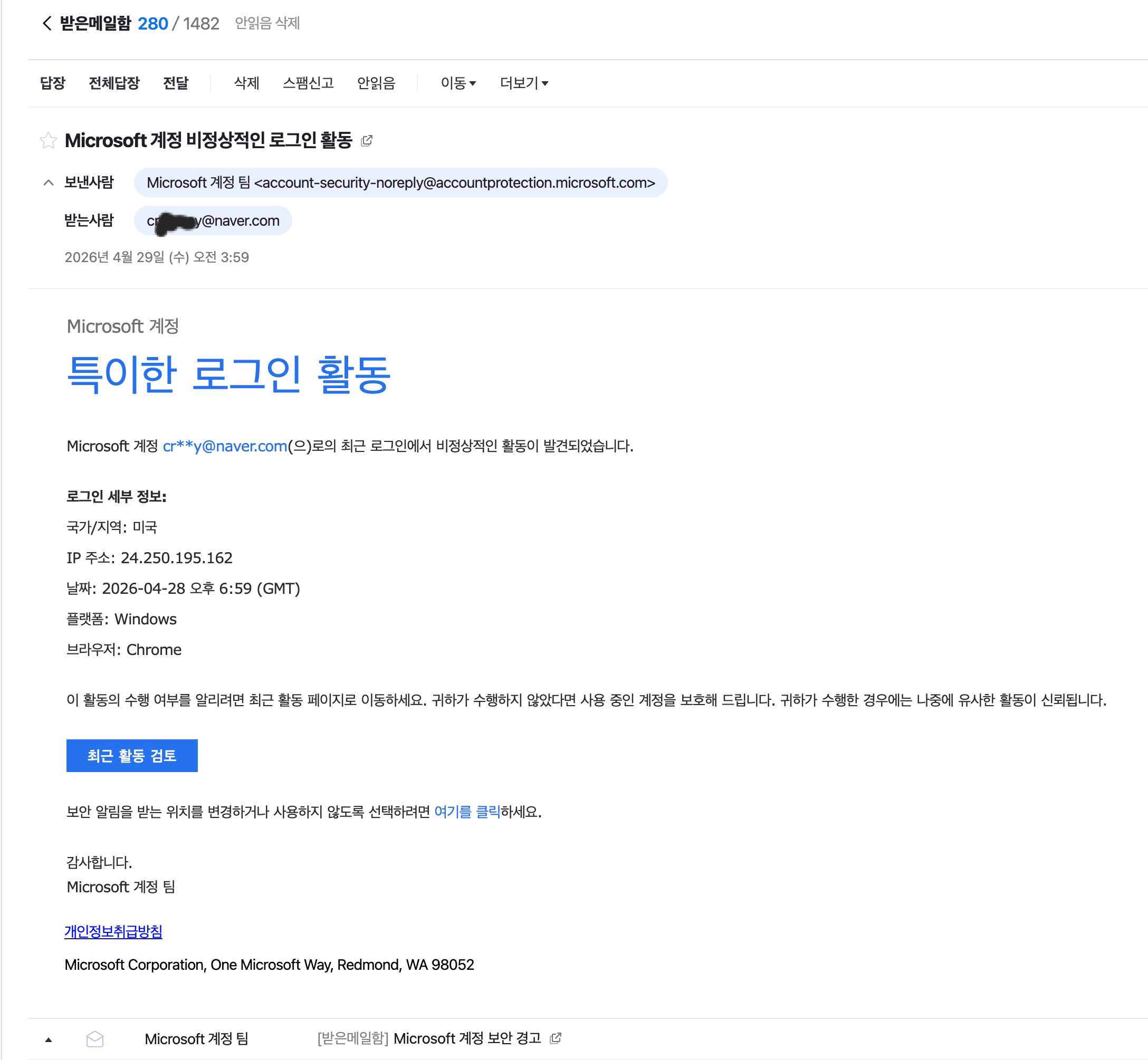 KakaoTalk_Photo_2026-04-29-17-12-31