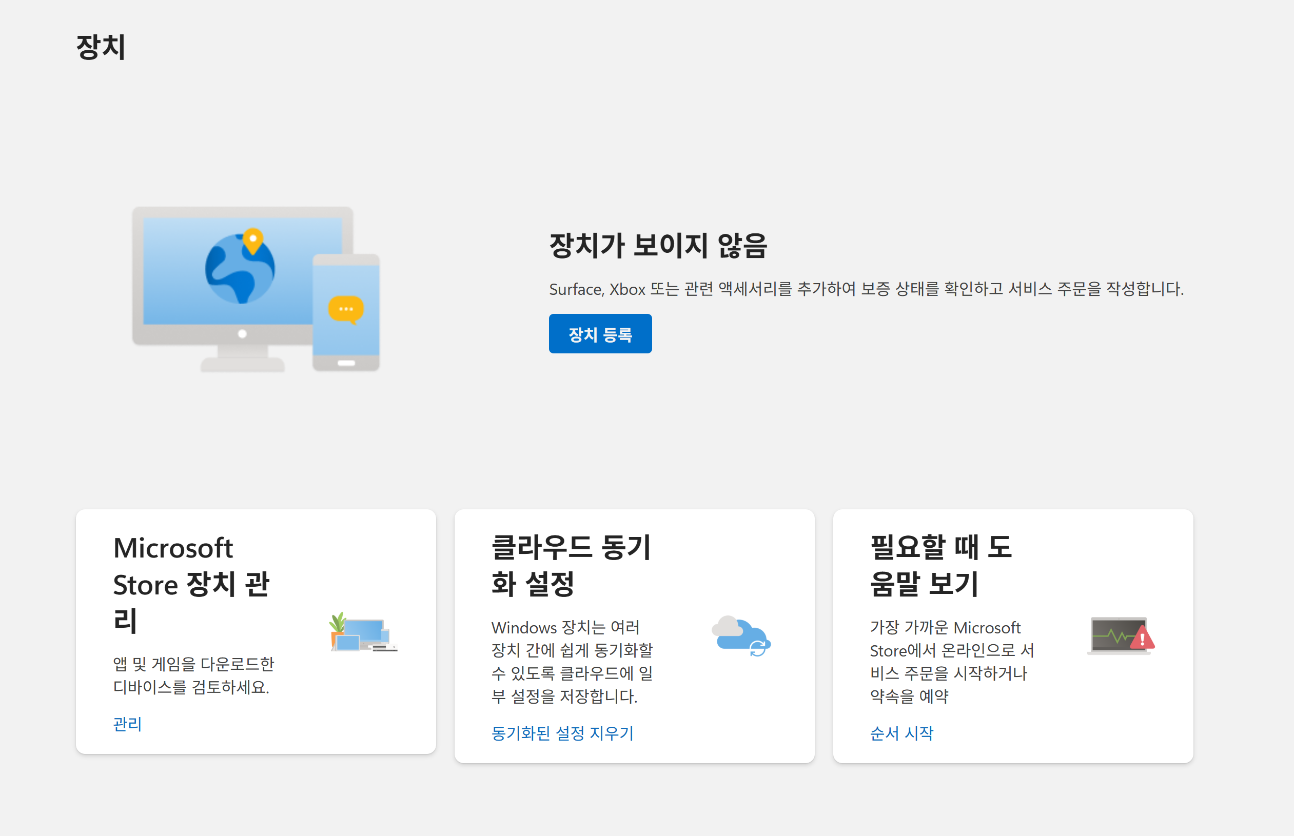 사용자의 이미지