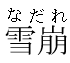 ユーザーの画像