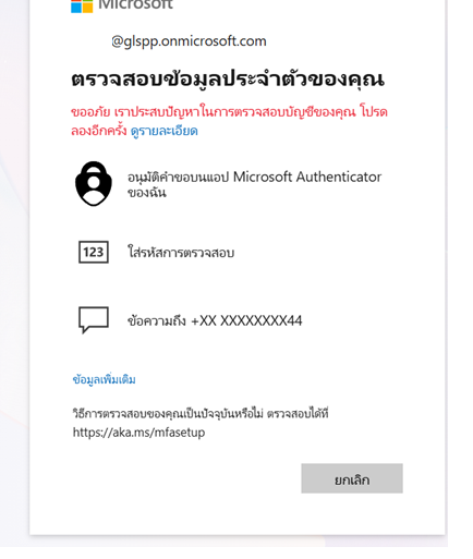 รูปภาพของผู้ใช้