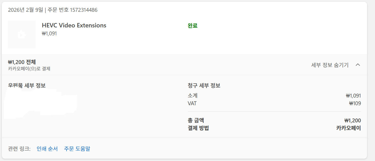 사용자의 이미지