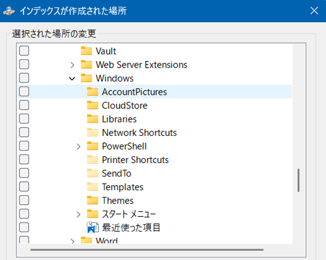 ユーザーの画像