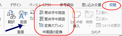 思案 定業 mtg 中国語 簡体字 繁体字 他言語 8枚セット Amazon.co.jp: 中国語簡体字繁体字漢字120: 中国語検定HSKの筆記