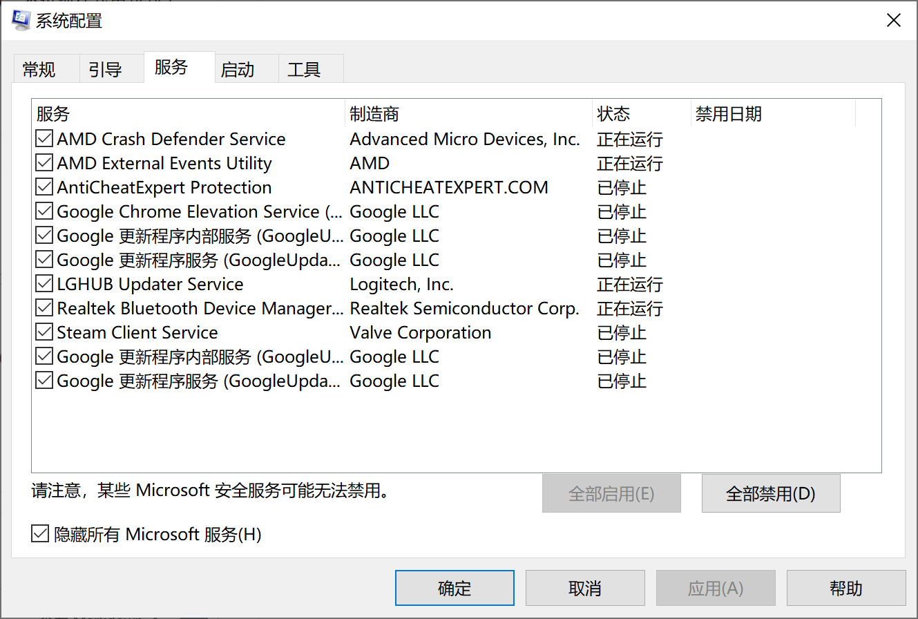用户的图像