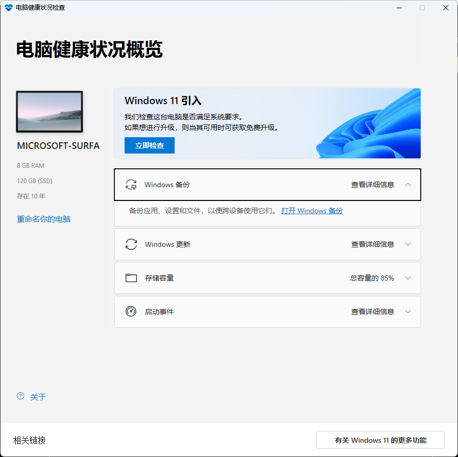 屏幕截图 2025-07-20 130943