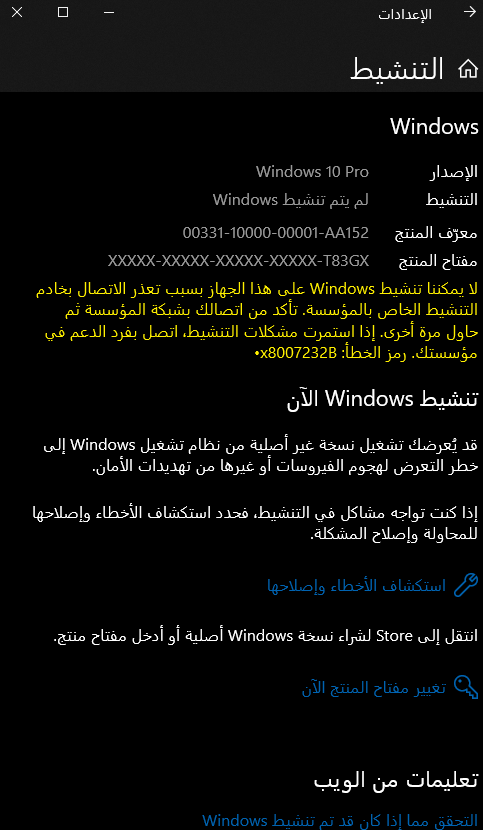 لقطة الشاشة 2025-11-27 134132