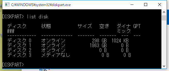 HDDが初期化出来ません - Microsoft Q&A