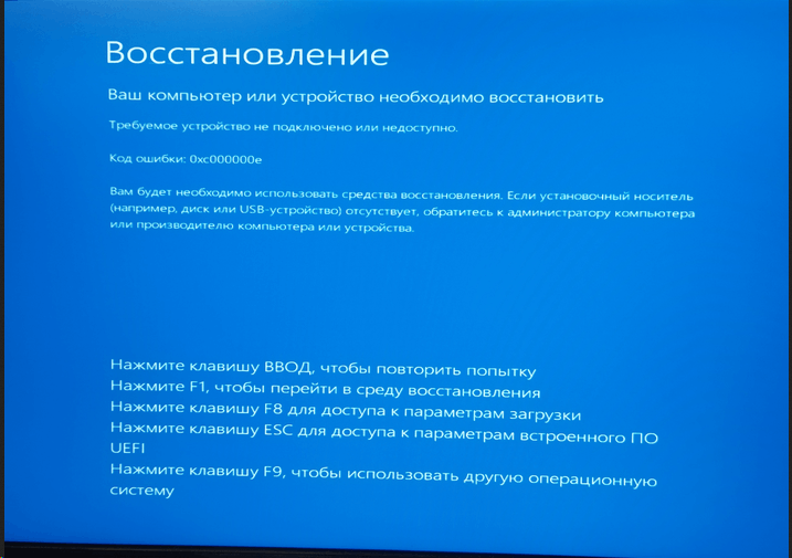 0xc000000e после установки windows на ssd - Microsoft Q&A
